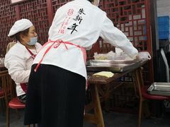 -朱新年·苏式汤团·面点(北寺塔店)