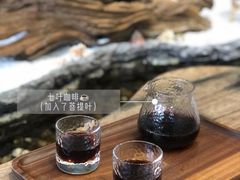 -菩提树下茶咖鼓捣