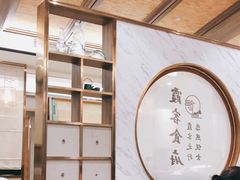 -霞客居酒店·霞客食府·宁海特色小海鲜