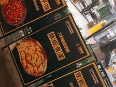 -蛙兔鸡自贡风味·特色江湖菜(广都店)