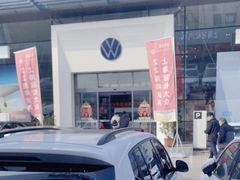-上汽大众4S店(上海冠松店)