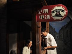 -上海电信博物馆