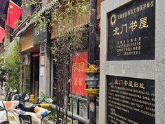 -广益饭店·云南菜·传统滇菜(翠湖北门书屋店)
