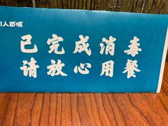 -川人百味·水煮活鱼(赛罕万达店)