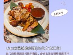 -上海总会SHANGHAICLUB(兴业太古汇店)
