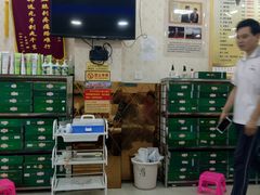 -郑远元专业修脚房(国顺东路店)