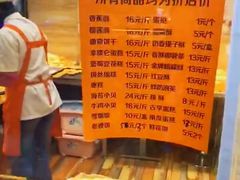 -佳焙西点(摩码休闲广场店)