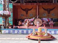 -呀路古热带植物园
