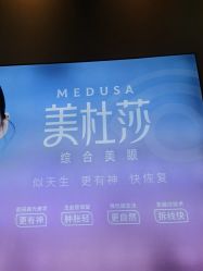 -长沙雅美医疗美容医院