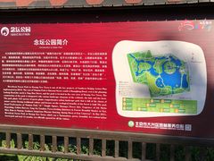 -大兴滨河森林公园