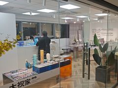 -大视家眼镜(园区星海店)