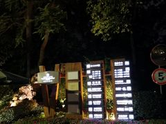 -上海虹桥迎宾馆
