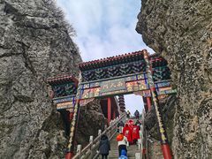 -老君山风景名胜区