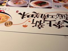 -庆江南江南菜(琴湖溪里花园城店)