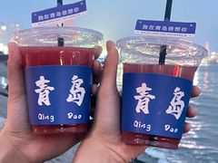 -五四广场