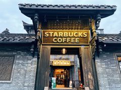 门面-星巴克臻选(成都宽窄巷子店)