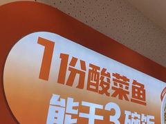 -鱼你在一起(燕郊永旺梦乐城店)