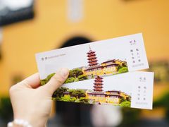 -鸡鸣寺