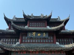-玉女潭景区