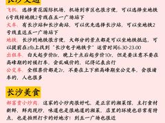 -长沙悦方ID MALL