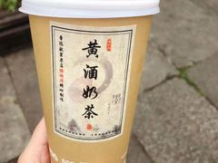-咸亨酒店
