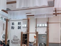 -小满手工粉(北京来福士店)