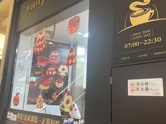 -万达广场(广州番禺店)