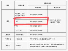 -帝京日语(春熙路旗舰校区)