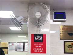 -珍珍小食店(西华路店)