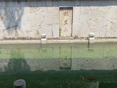 -阳明祠