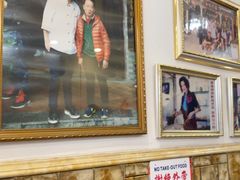 -竹园竹升面(西关总店)