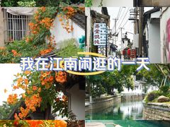 -留园