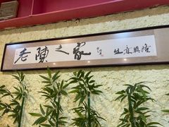 -龙眼南白粥六顺白粥