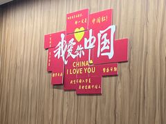 -海底捞火锅(西安路店)