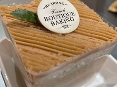 -华荣西饼(列东店)