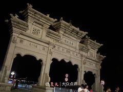 -情侣路