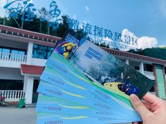 -雅鲁激流探险漂流