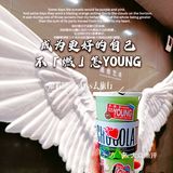 9月,不燃怎YOUNG🐼!带着Blueglass去旅行🐸