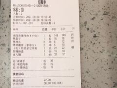 -鱼酷活鱼烤鱼(静安大融城店)