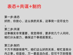 -新励成演讲口才培训(深圳宝安学训中心)