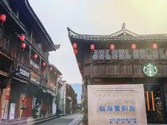 -荣家小吃(紫阳街店)