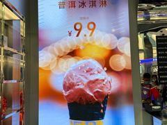 -大益茶庭(永庆坊店)