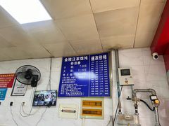 -汪家馄饨(集庆路店)