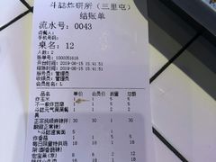 -小牛海记潮汕牛肉店(永定路店)