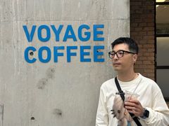 -VOYAGE COFFEE 咖啡烘焙工坊店(798艺术区店)