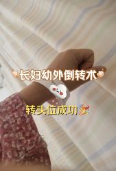 -上海市长宁区妇幼保健院