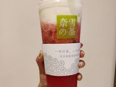 霸气芝士草莓-奈雪的茶(市百一店)