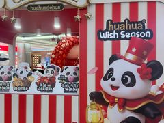 -福田卓悦INTOWN购物中心