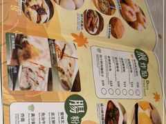 -添好运点心专门店(深水埗店)