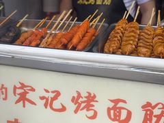 -宋记烤面筋(衣裳街店)